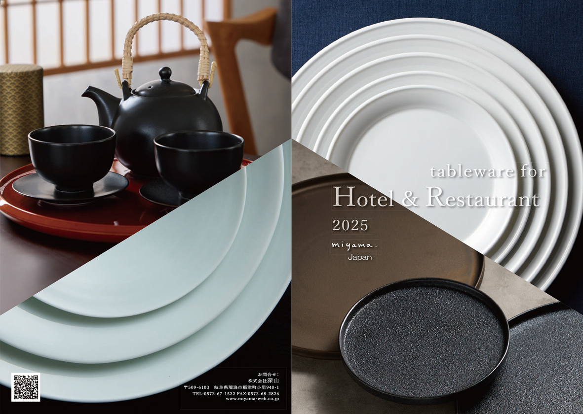 for Hotel＆Restaurant 2025
