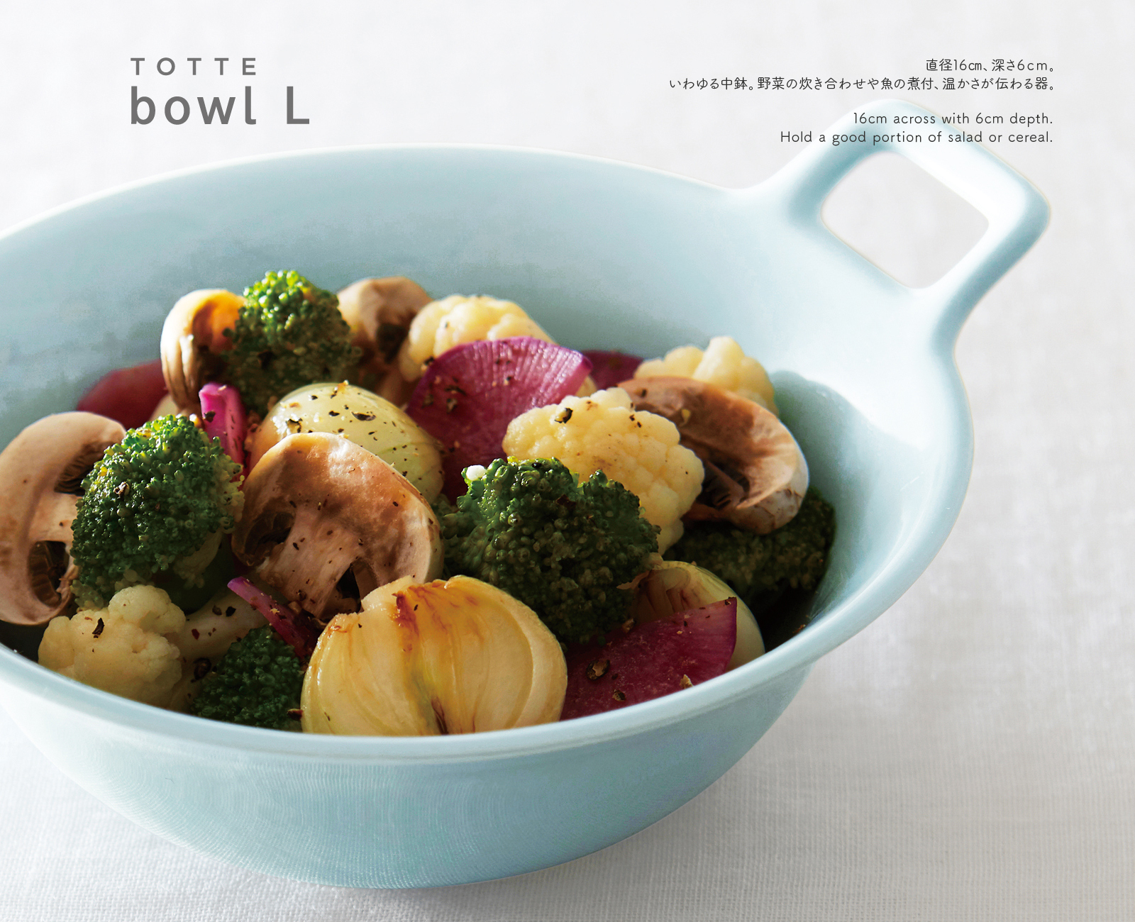 TOTTE bowl L